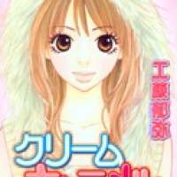  ����� Cream Caramel Ichigo Milk <small>Story & Art</small> 